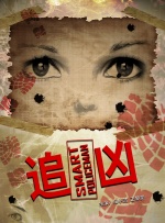 女佣人的舒适食品